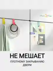 Разноцветный крючок вешалка на дверь 1, 2 и 4 IKEA LATTHET, SKOGSVIKEN, SEKINER металлический для двери