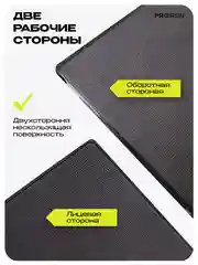 Коврик для тренажера, фитнеса, PROIRON КС2092,  размеры 200х92 см, черный