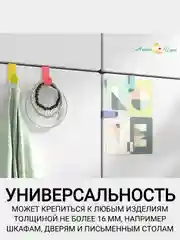 Разноцветный крючок вешалка на дверь 1, 2 и 4 IKEA LATTHET, SKOGSVIKEN, SEKINER металлический для двери