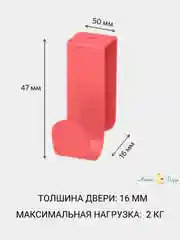 Разноцветный крючок вешалка на дверь 1, 2 и 4 IKEA LATTHET, SKOGSVIKEN, SEKINER металлический для двери