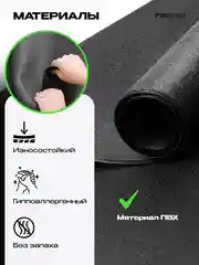 Коврик для тренажера, фитнеса, PROIRON КС1260, размеры 120х60 см, черный