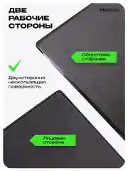 Коврик для тренажера, фитнеса, PROIRON КС1260, размеры 120х60 см, черный
