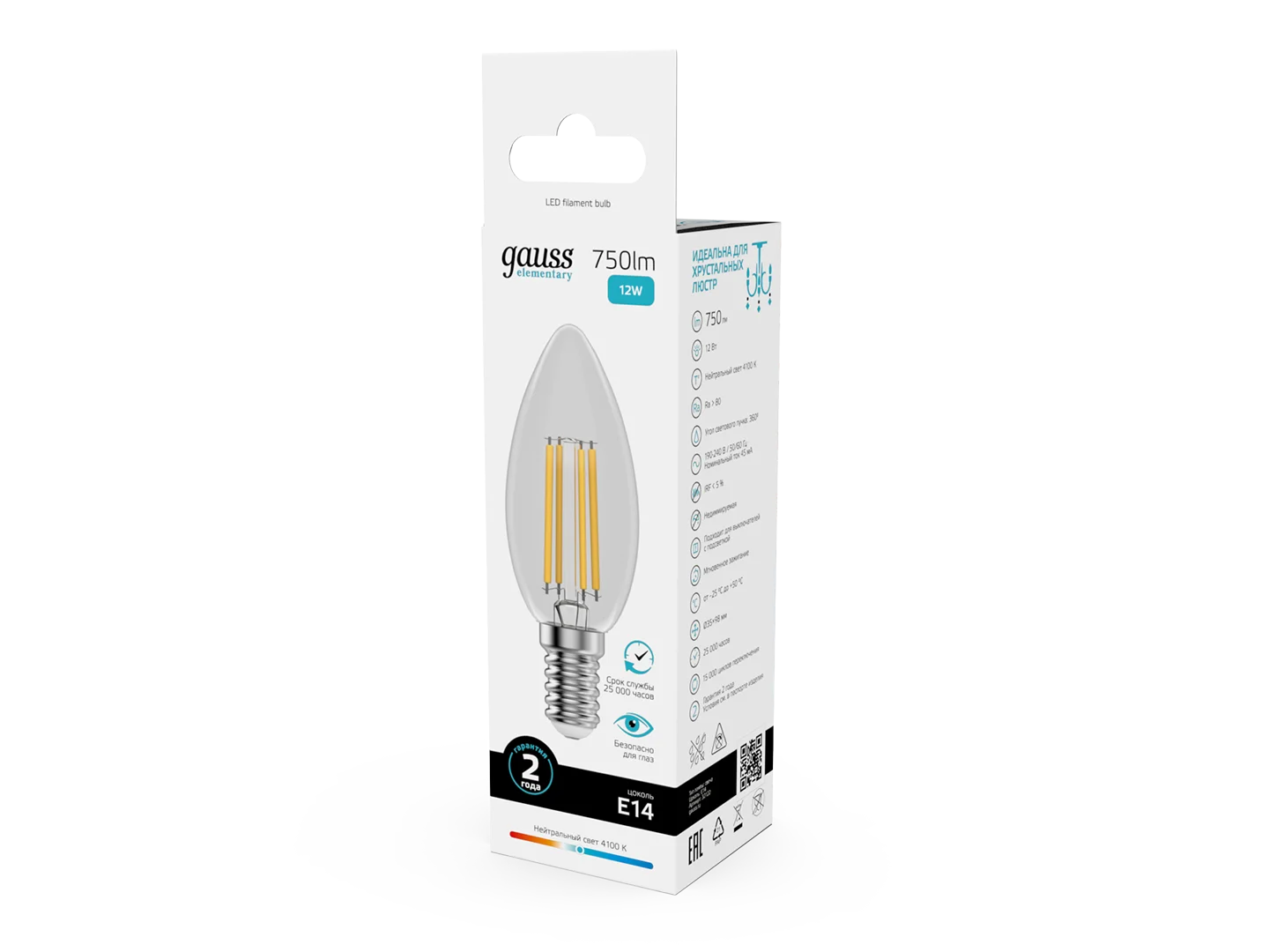 Лампочка светодиодная E14 Свеча 12W нейтр. белый 4100К УПАК 10шт Gauss Elementary Filament