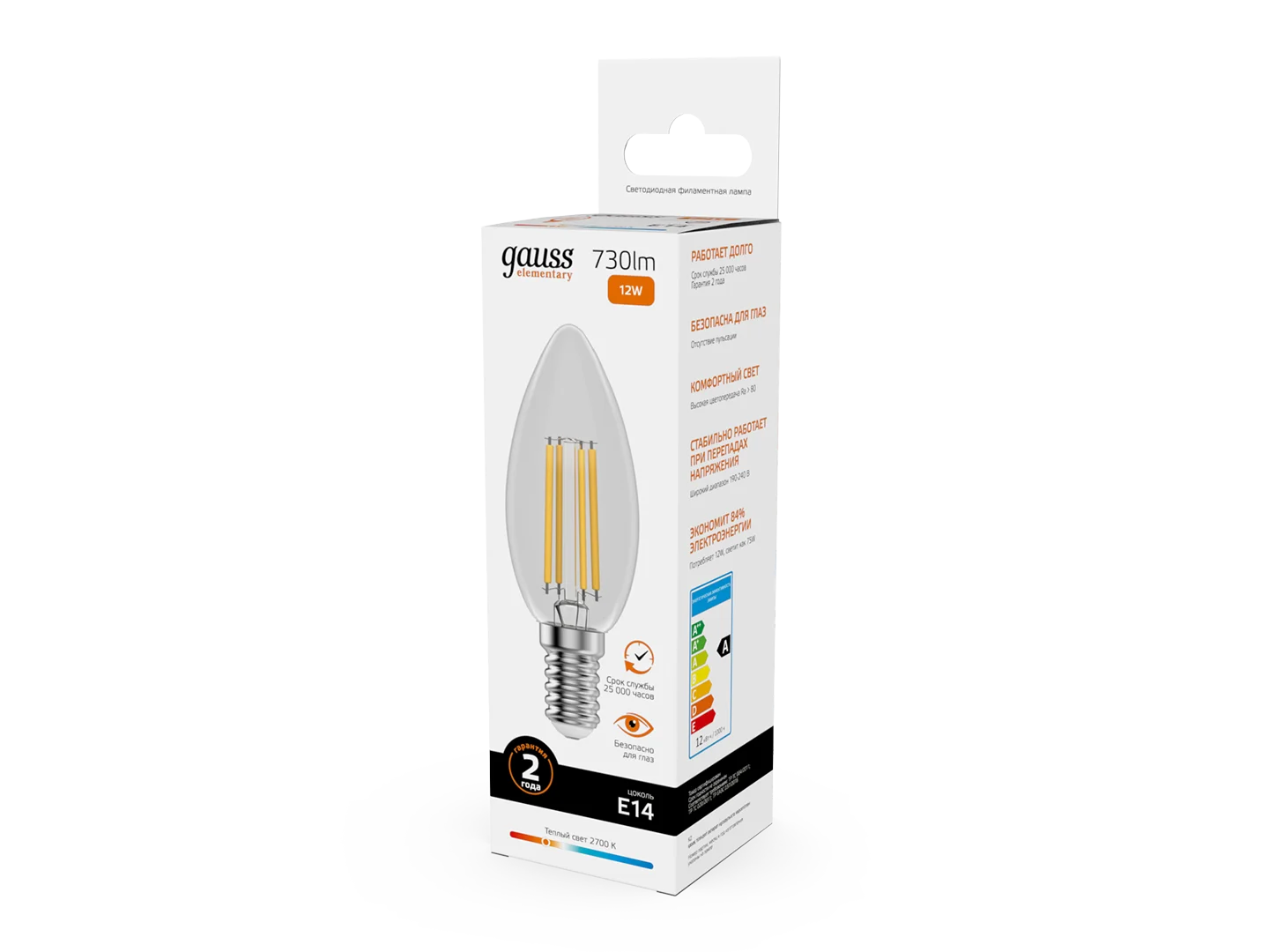 Лампочка светодиодная E14 Свеча 12W теплый 2700К УПАКОВКА 10 шт. Gauss Elementary Filament