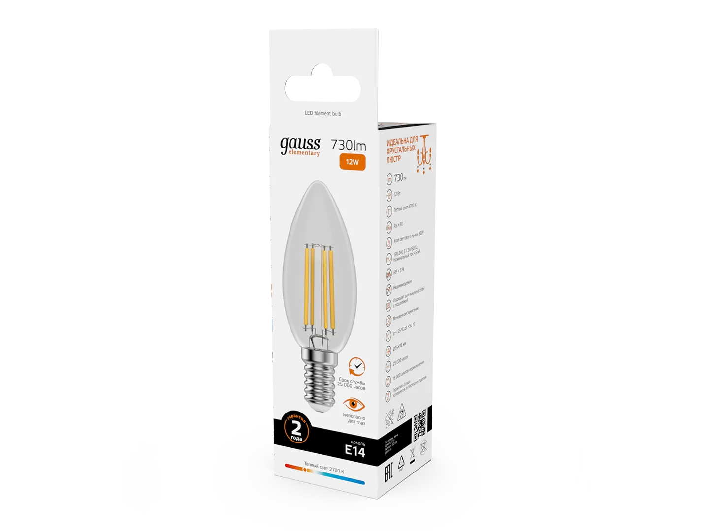 Лампочка светодиодная E14 Свеча 12W теплый 2700К УПАКОВКА 10 шт. Gauss Elementary Filament