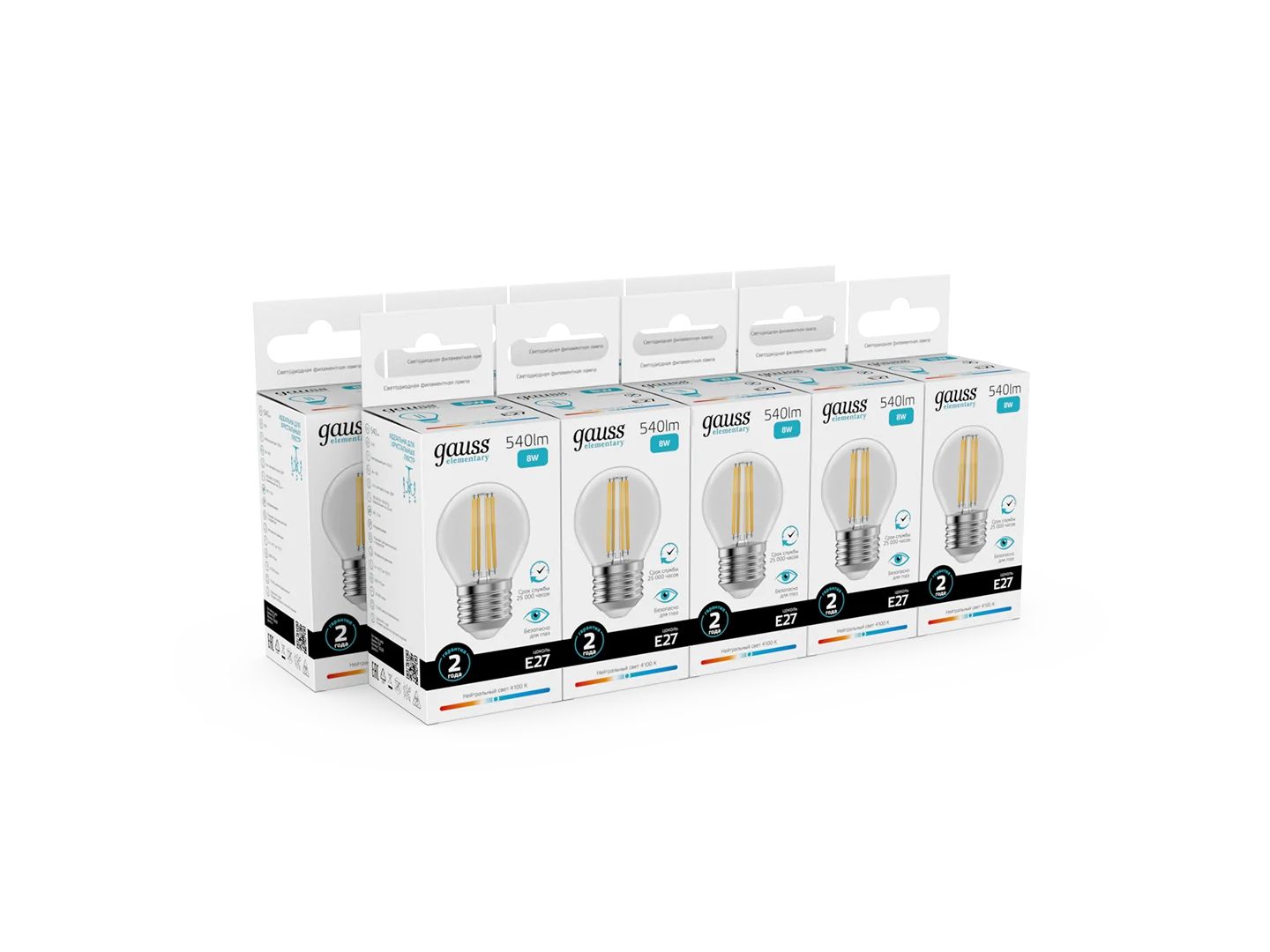 Лампочка светодиодная E27 Шар 8W нейтр. белый 4100К УПАК 10 шт. Gauss Elementary Filament