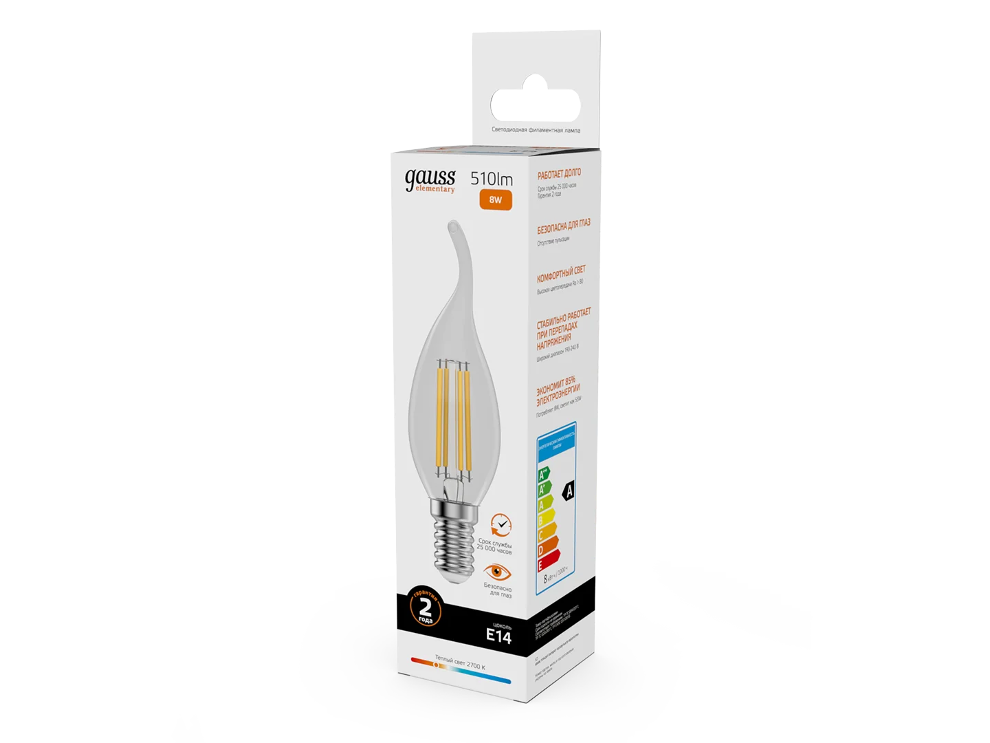 Лампа светодиодная E14 Свеча на ветру 8W теплый 2700К УПАК10 шт. Gauss Elementary Filament