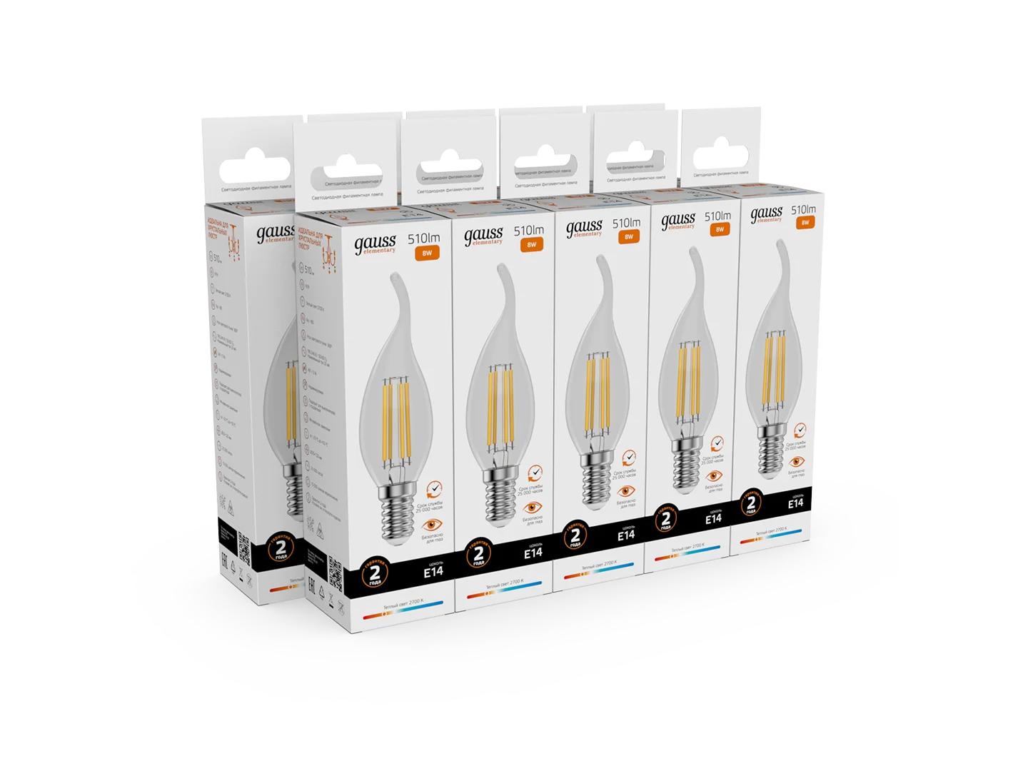 Лампа светодиодная E14 Свеча на ветру 8W теплый 2700К УПАК10 шт. Gauss Elementary Filament