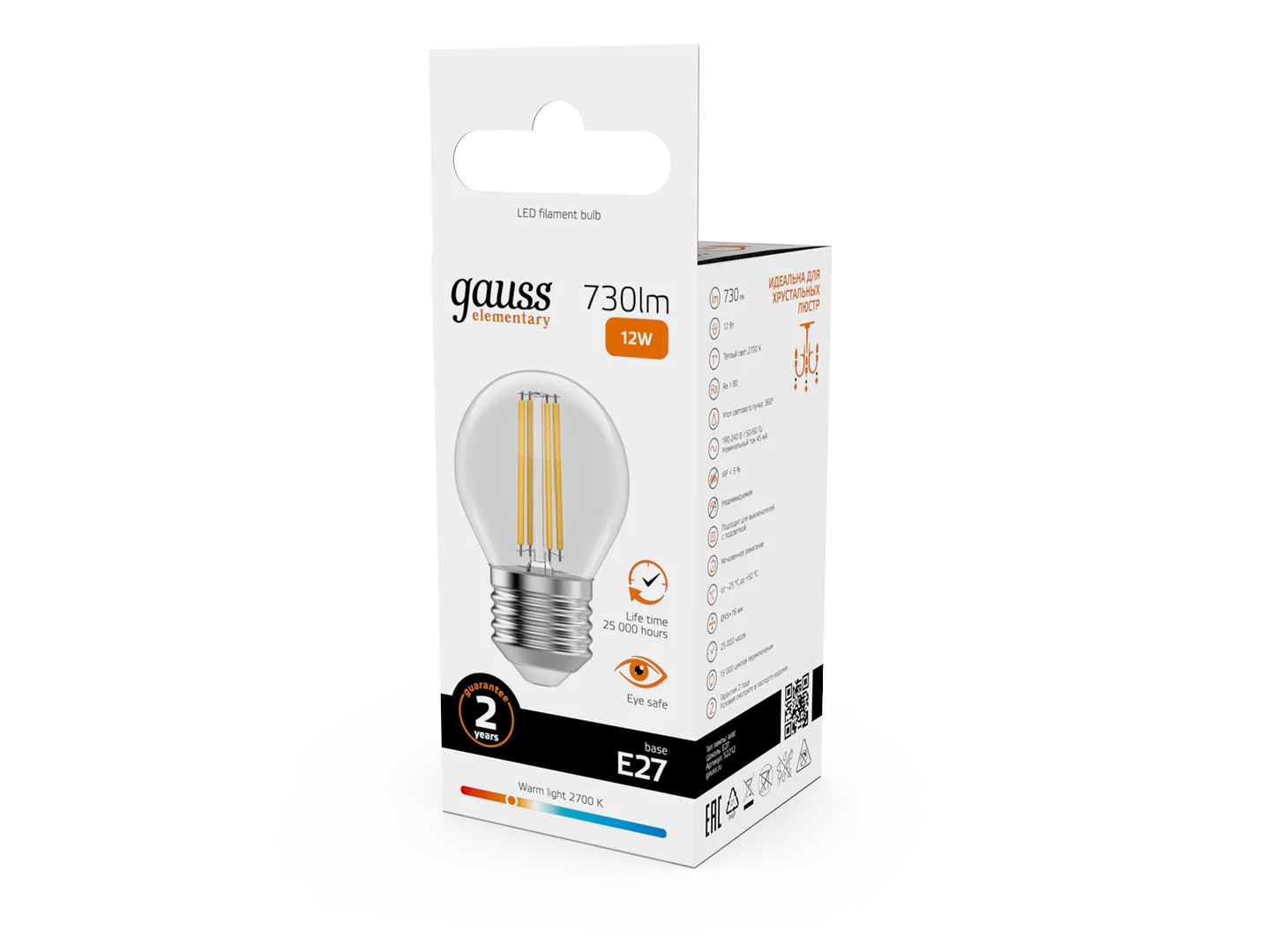 Лампочка светодиодная E27 Шар 12W теплый 2700К УПАКОВКА 10 шт. Gauss Elementary Filament