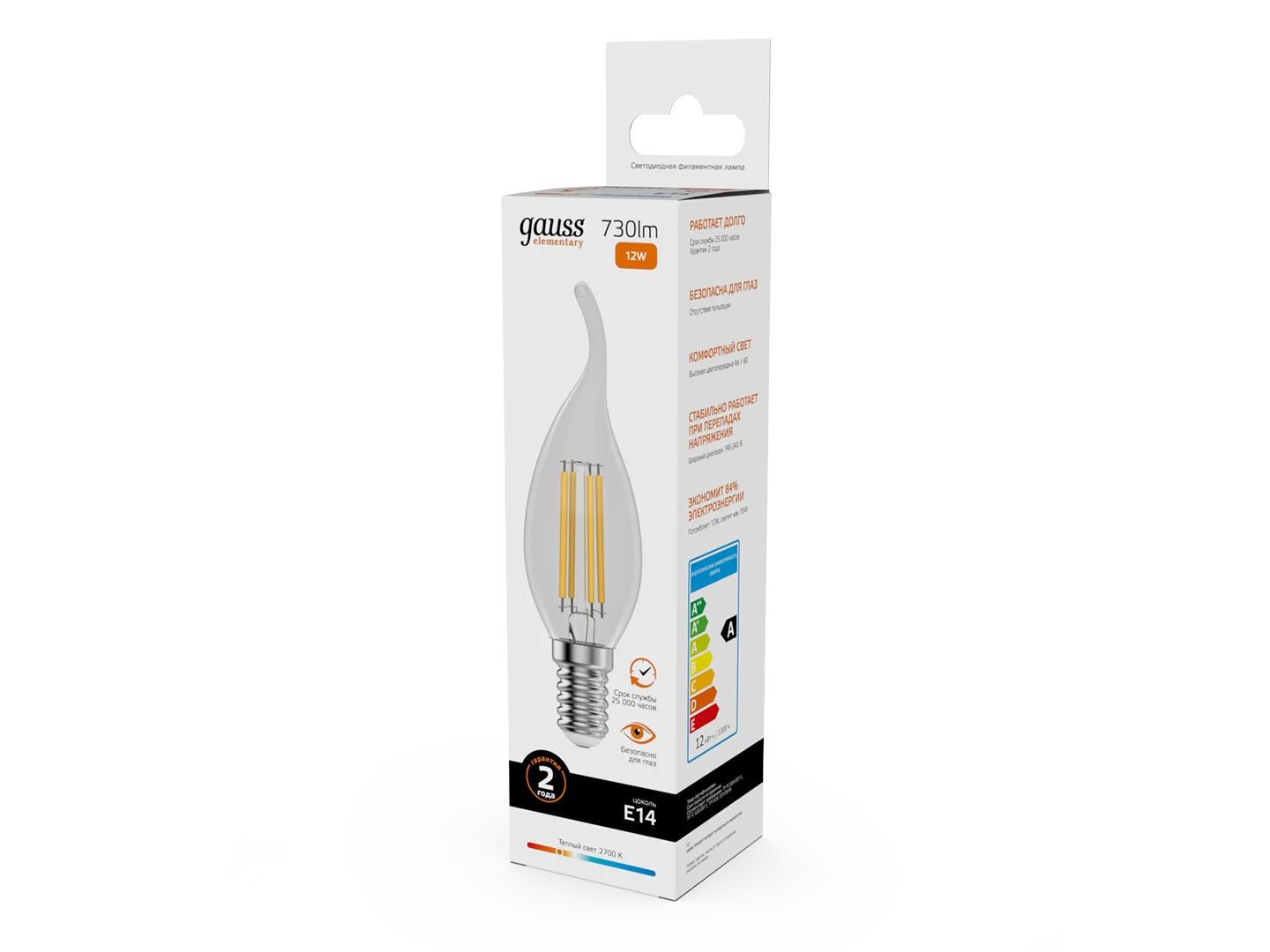 Лампа светодиодная E14 Свеча на ветру 12W теплый 2700К УПАК10шт Gauss Elementary Filament