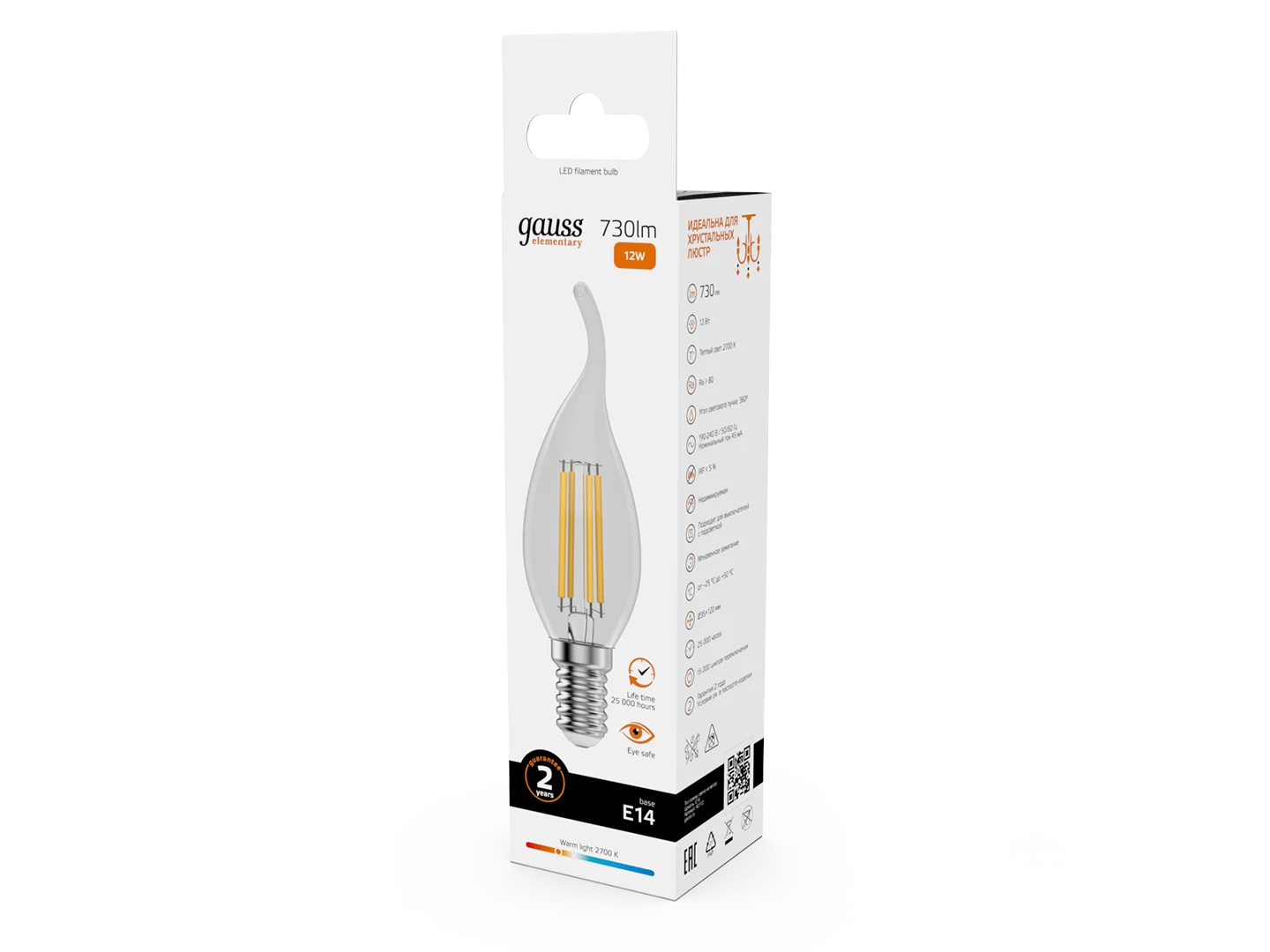 Лампа светодиодная E14 Свеча на ветру 12W теплый 2700К УПАК10шт Gauss Elementary Filament