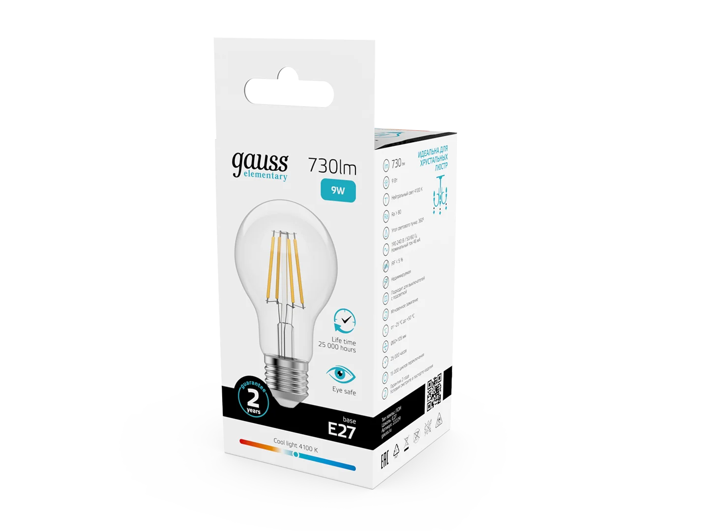 Лампочка светодиодная E27 Груша 9W нейтр. белый 4100К УПАК 10шт. Gauss Elementary Filament