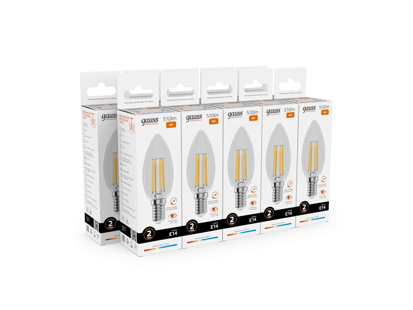 Лампочка светодиодная E14 Свеча 8W теплый 2700К УПАКОВКА 10 шт. Gauss Elementary Filament