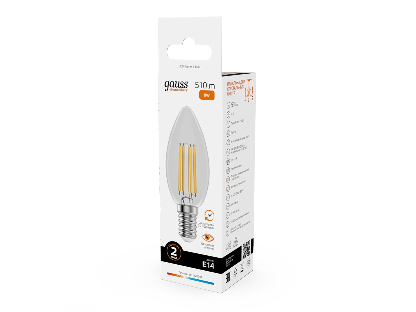 Лампочка светодиодная E14 Свеча 8W теплый 2700К УПАКОВКА 10 шт. Gauss Elementary Filament