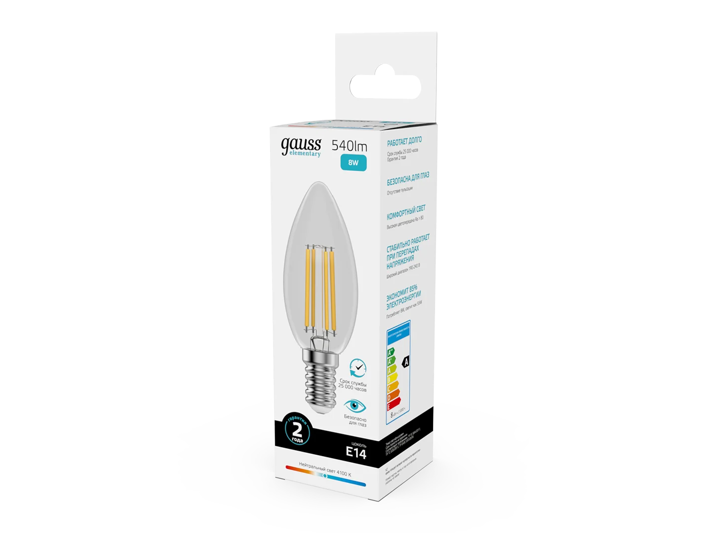 Лампочка светодиодная E14 Свеча 8W нейтр. белый 4100К УПАК 10шт. Gauss Elementary Filament