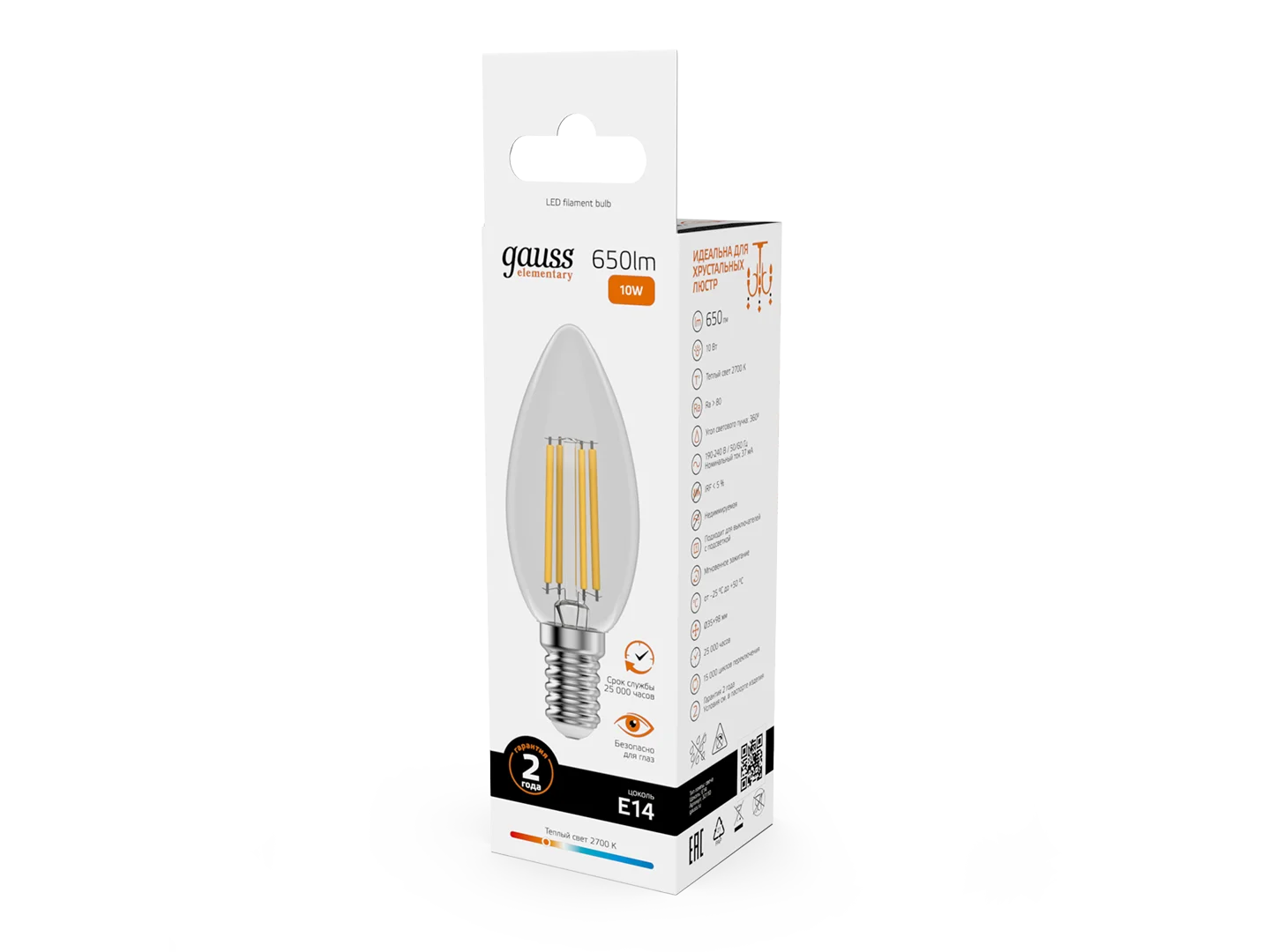 Лампочка светодиодная E14 Свеча 10W теплый 2700К УПАКОВКА 10 шт. Gauss Elementary Filament