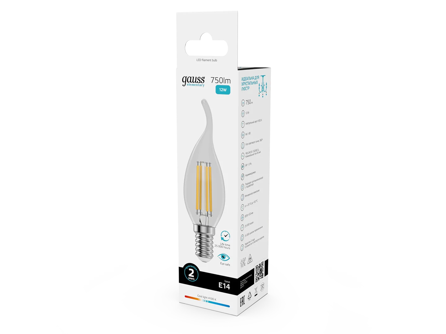 Лампочка светодиодная E14 Свеча на ветру 12W 4100К 10шт Gauss Elementary Filament