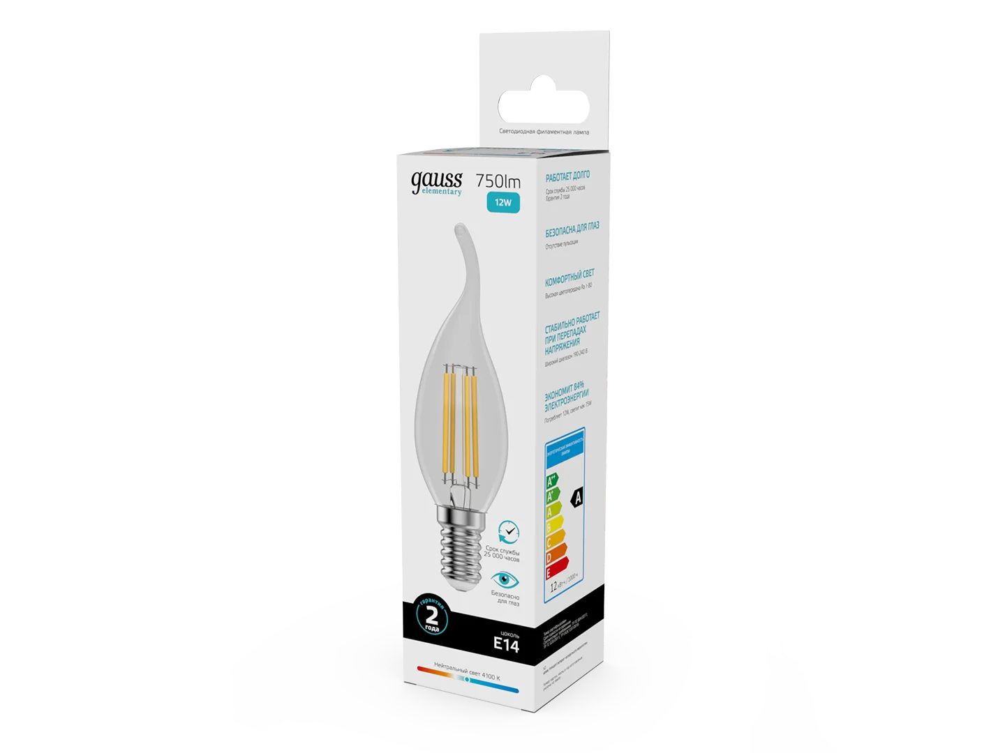 Лампочка светодиодная E14 Свеча на ветру 12W 4100К 10шт Gauss Elementary Filament