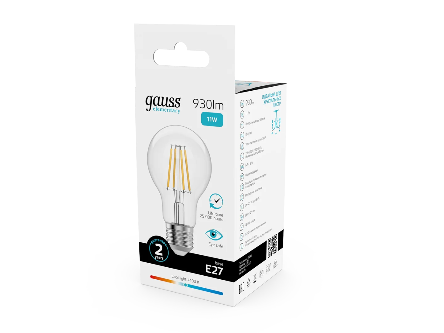 Лампочка светодиодная E27 Груша 11W нейтр.белый 4100К УПАК 10шт. Gauss Elementary Filament