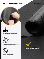 Коврик для тренажера, фитнеса, PROIRON КС1180, размеры 115х80 см, черный
