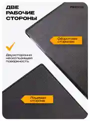 Коврик для тренажера, фитнеса, PROIRON КС1180, размеры 115х80 см, черный