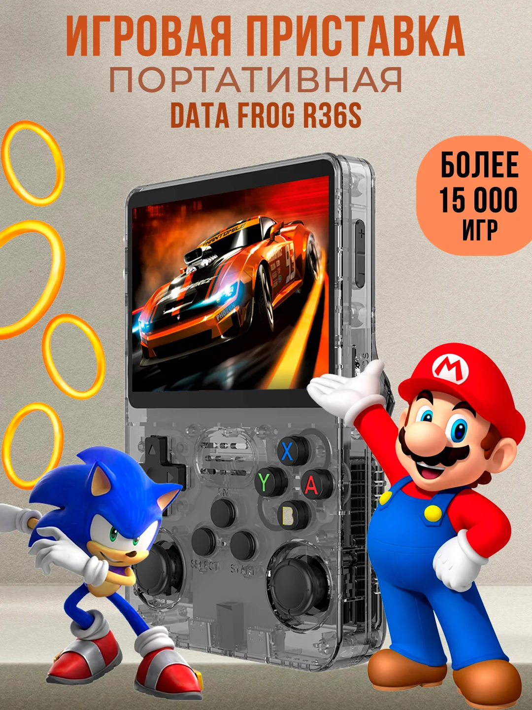 Хром игровая приставка Data Frog R36S, портативная карманная консоль, сега, нинтендо
