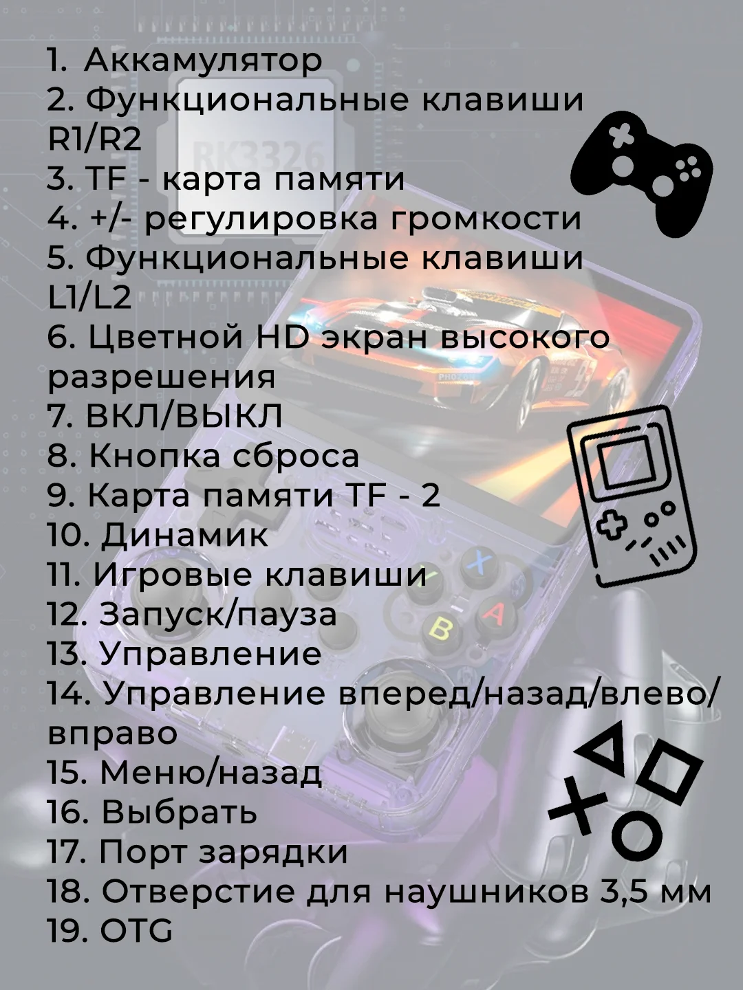 Хром игровая приставка Data Frog R36S, портативная карманная консоль, сега, нинтендо