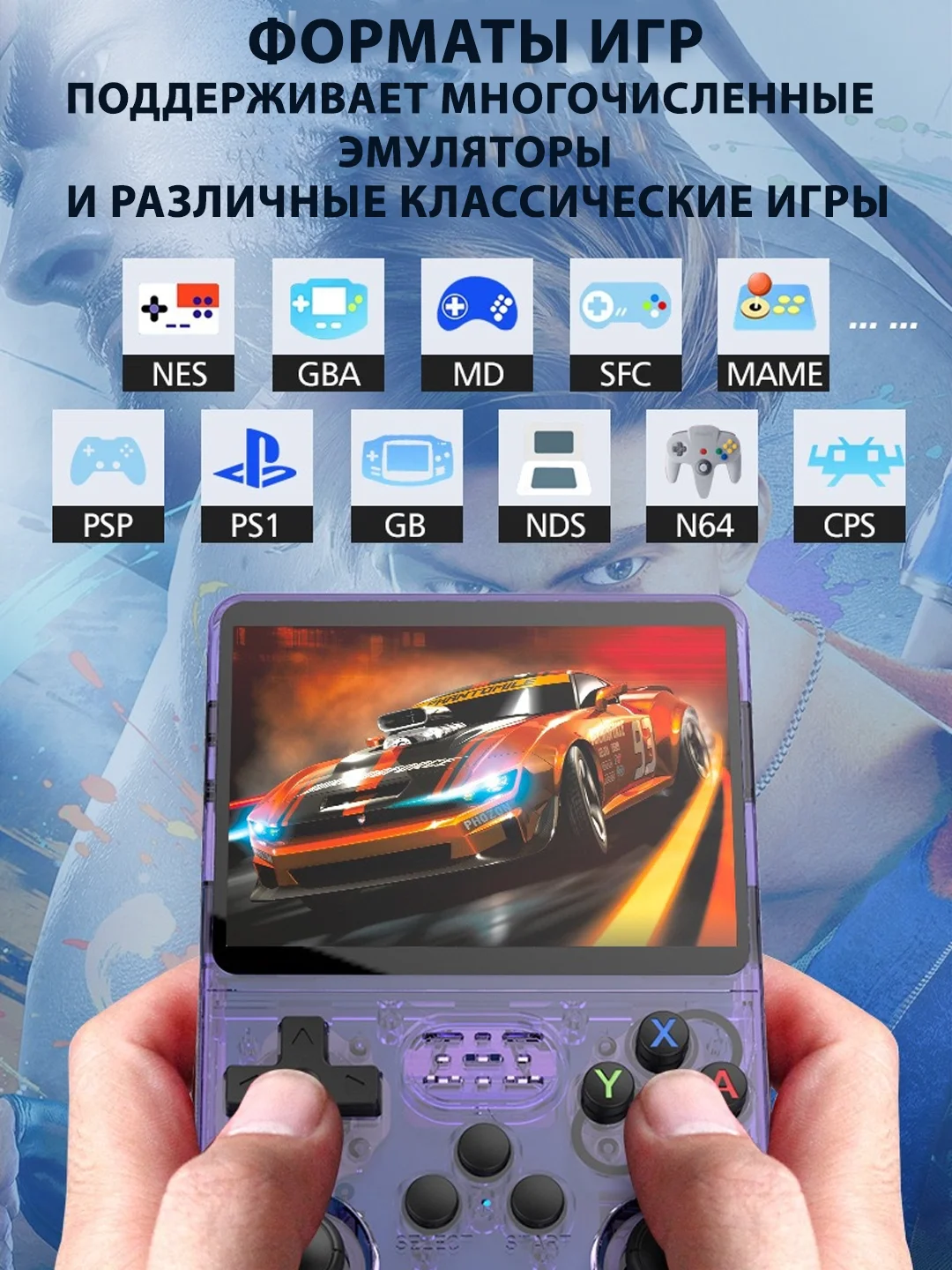 Хром игровая приставка Data Frog R36S, портативная карманная консоль, сега, нинтендо