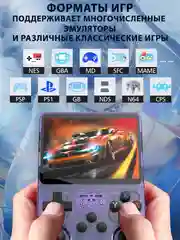 Хром игровая приставка Data Frog R36S, портативная карманная консоль, сега, нинтендо