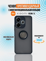 Чехол для Xiaomi Redmi 13 4G (2024), Note 13R, противоударный, с подставкой (редми 13)