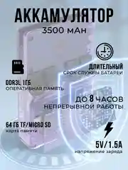 Хром игровая приставка Data Frog R36S, портативная карманная консоль, сега, нинтендо