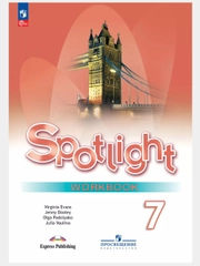 Английский язык. Рабочая тетрадь. 7 класс Ваулина. Английский в фокусе. (Spotlight)