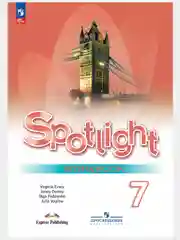 Английский язык. Рабочая тетрадь. 7 класс Ваулина. Английский в фокусе. (Spotlight)