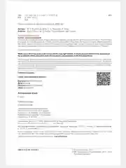 Английский язык. Рабочая тетрадь. 7 класс Ваулина. Английский в фокусе. (Spotlight)
