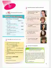 Аметистовый английский язык. Рабочая тетрадь. 8 класс Ваулина. Английский в фокусе. (Spotlight)