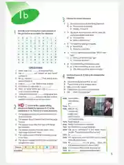 Аметистовый английский язык. Рабочая тетрадь. 9 класс Ваулина. Английский в фокусе. (Spotlight)