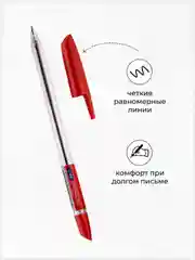 Красный ручка шариковая LINC Corona Plus 0,7 мм синяя оранжевый корпус