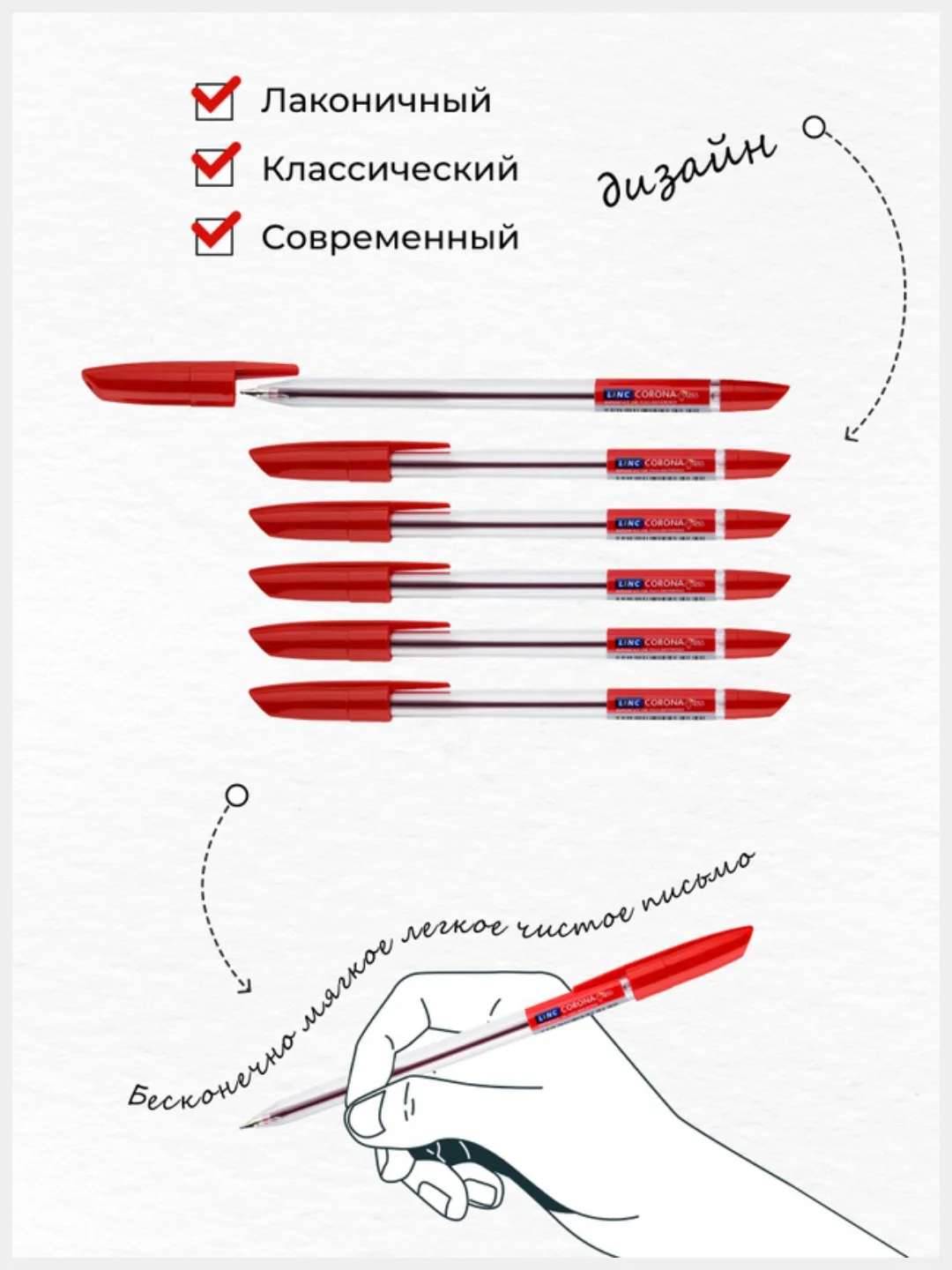 Красный ручка шариковая LINC Corona Plus 0,7 мм синяя оранжевый корпус