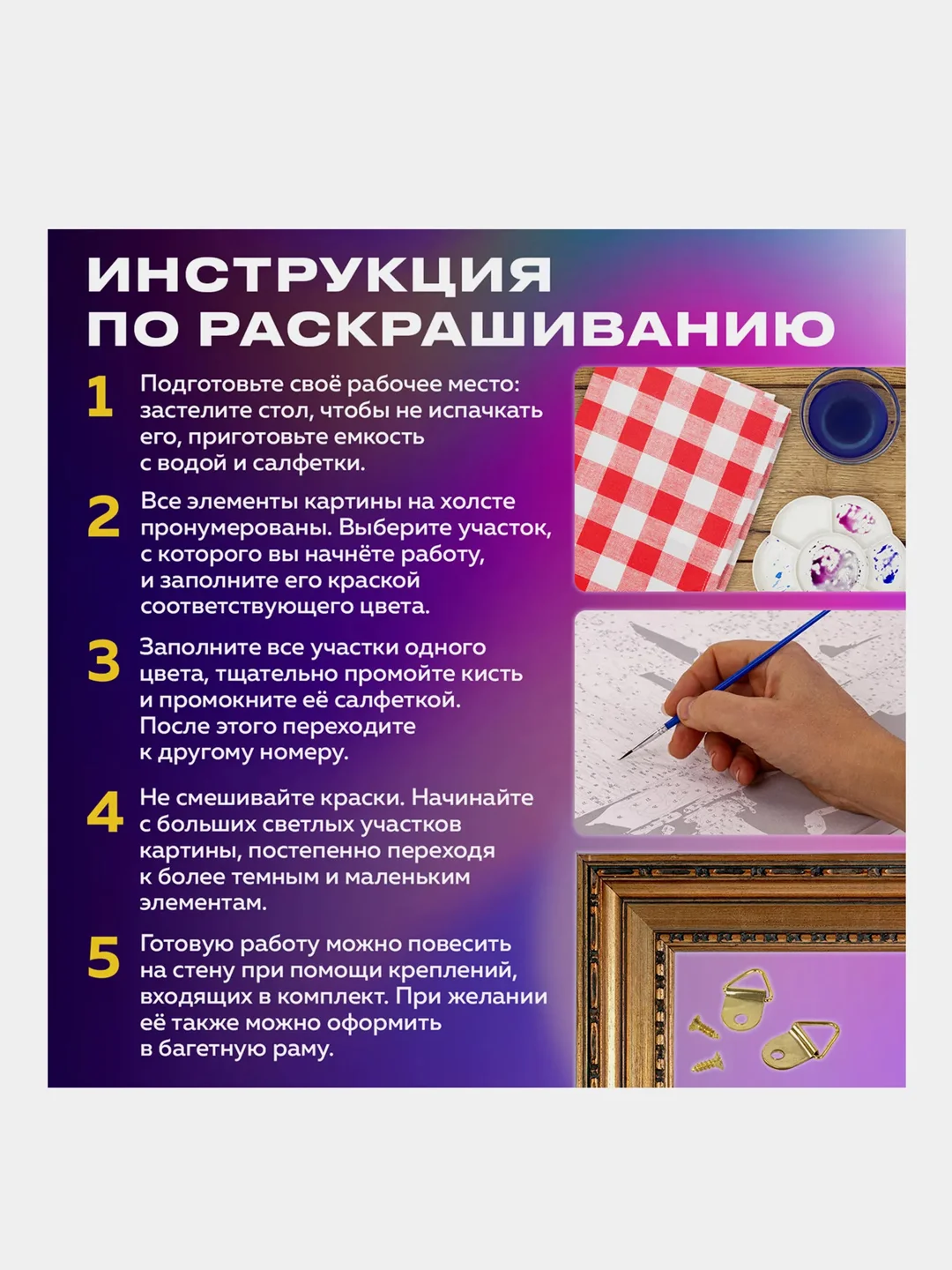 Картина по номерам Остров Сокровищ Проточная река, 663285, на холсте на подрамнике 40х50