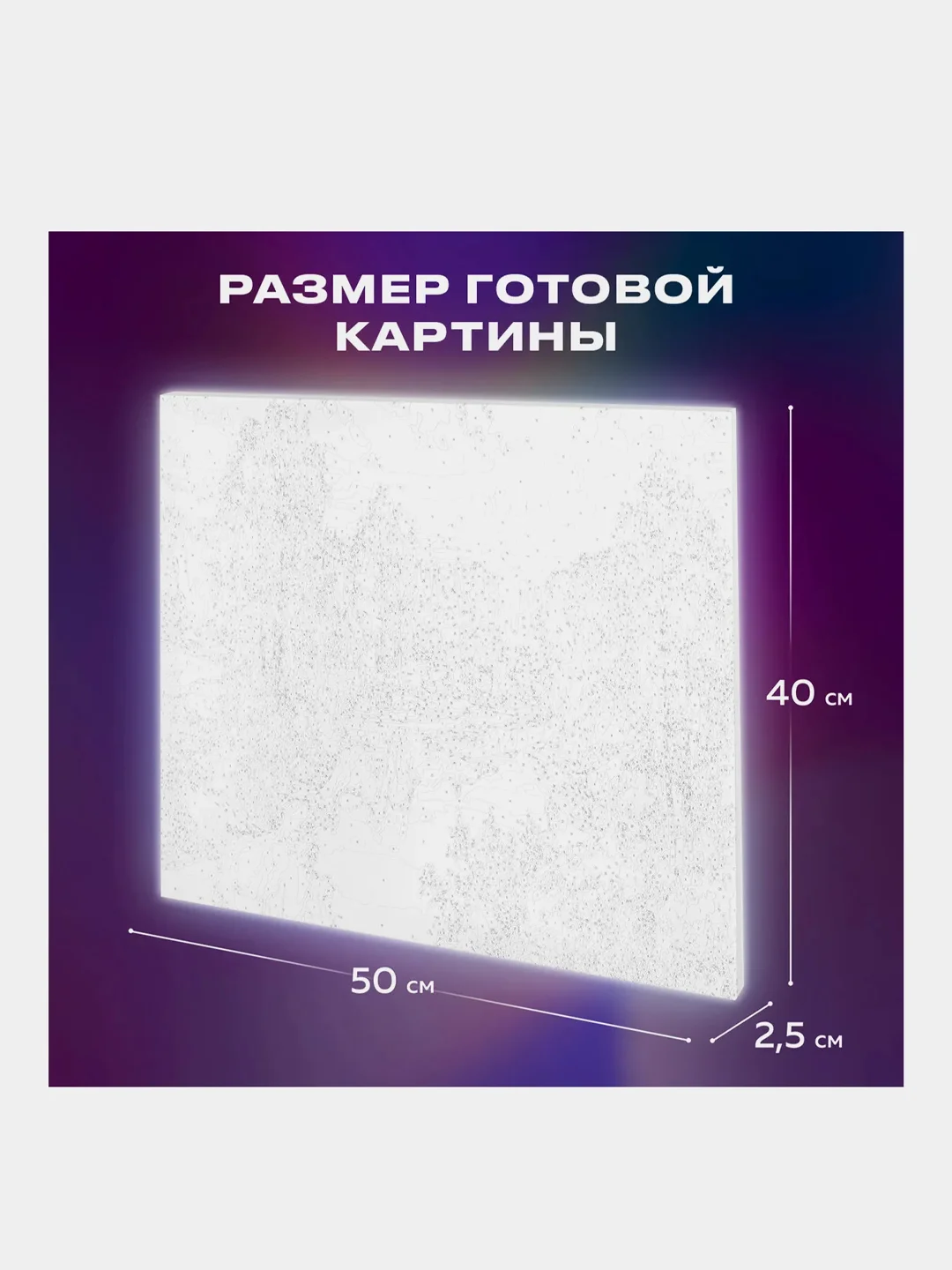 Картина по номерам Остров Сокровищ Проточная река, 663285, на холсте на подрамнике 40х50