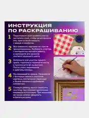 Картина по номерам Остров Сокровищ цветы Маки, 663274, на холсте на подрамнике 40х50 см