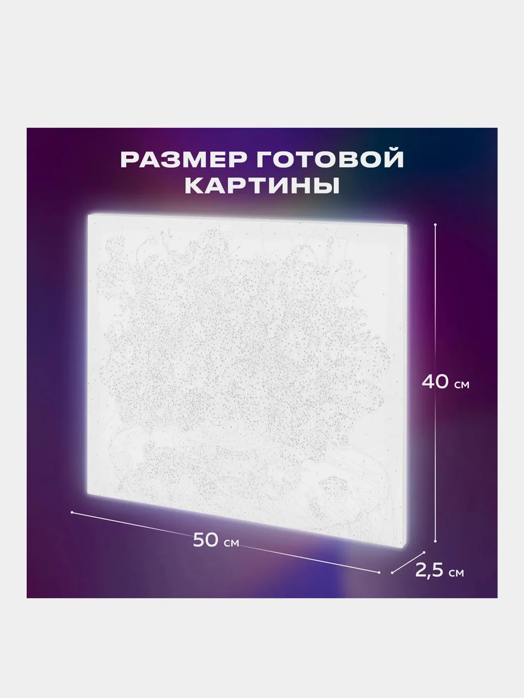 Картина по номерам Остров Сокровищ цветы Маки, 663274, на холсте на подрамнике 40х50 см