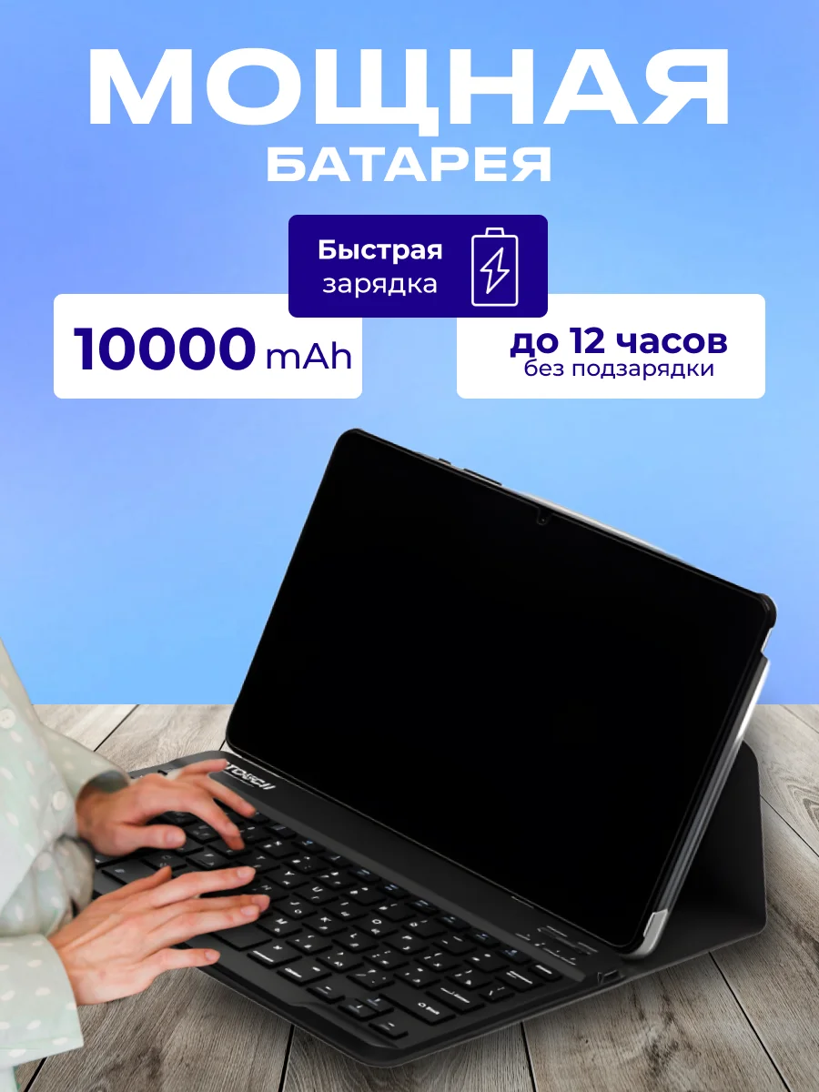 Желтый планшет ATOUCH SE PRO MAX, с клавиатурой Tablet PC, 10,1 IPS, 4G LTE/5G, Dual SIM