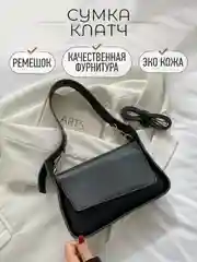 Черный сумка женская через плечо, сумка-клатч, сумка кросс боди