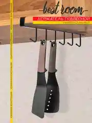 Белый держатель кухонный для кружек, разделочных досок, полотенец, кухонных принадлежностей