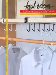 Белый держатель кухонный для кружек, разделочных досок, полотенец, кухонных принадлежностей