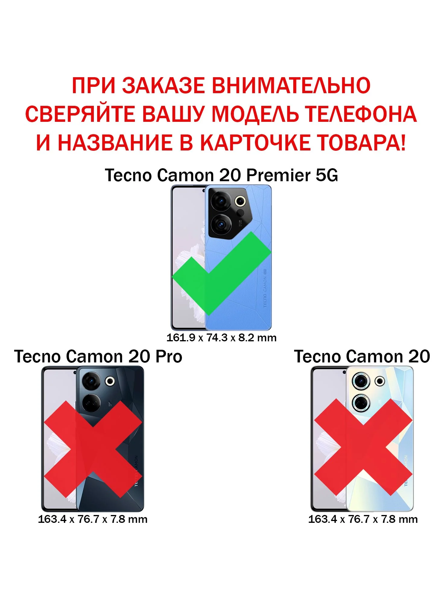 Черный чехол противоударный armors для Tecno Camon 20 Premier 5G / Техно Камон 20 Премьер 5G