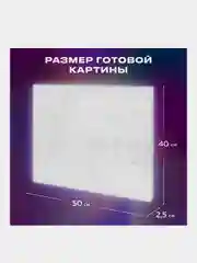 Картина по номерам Остров Сокровищ Южный полдень, 663270, на холсте на подрамнике 40х50 см