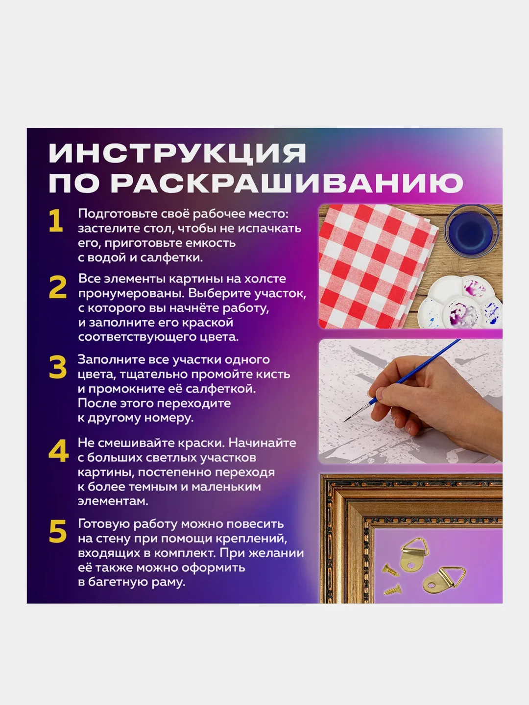 Картина по номерам Остров Сокровищ Южный полдень, 663270, на холсте на подрамнике 40х50 см
