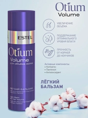 Легкий бальзам для объёма волос Estel OTIUM VOLUME 200 мл